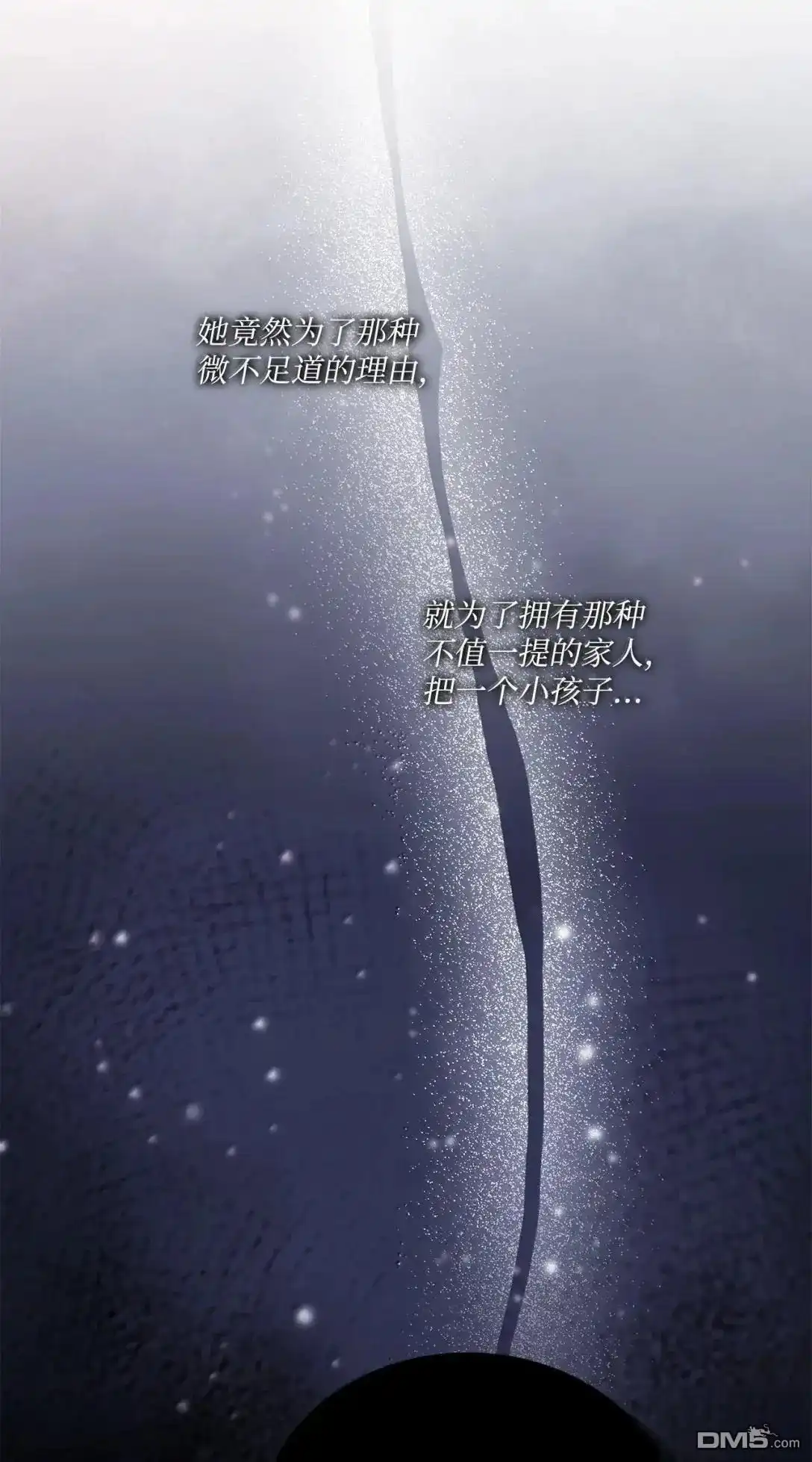 《比想像中还要喜欢！》第67话 第34页