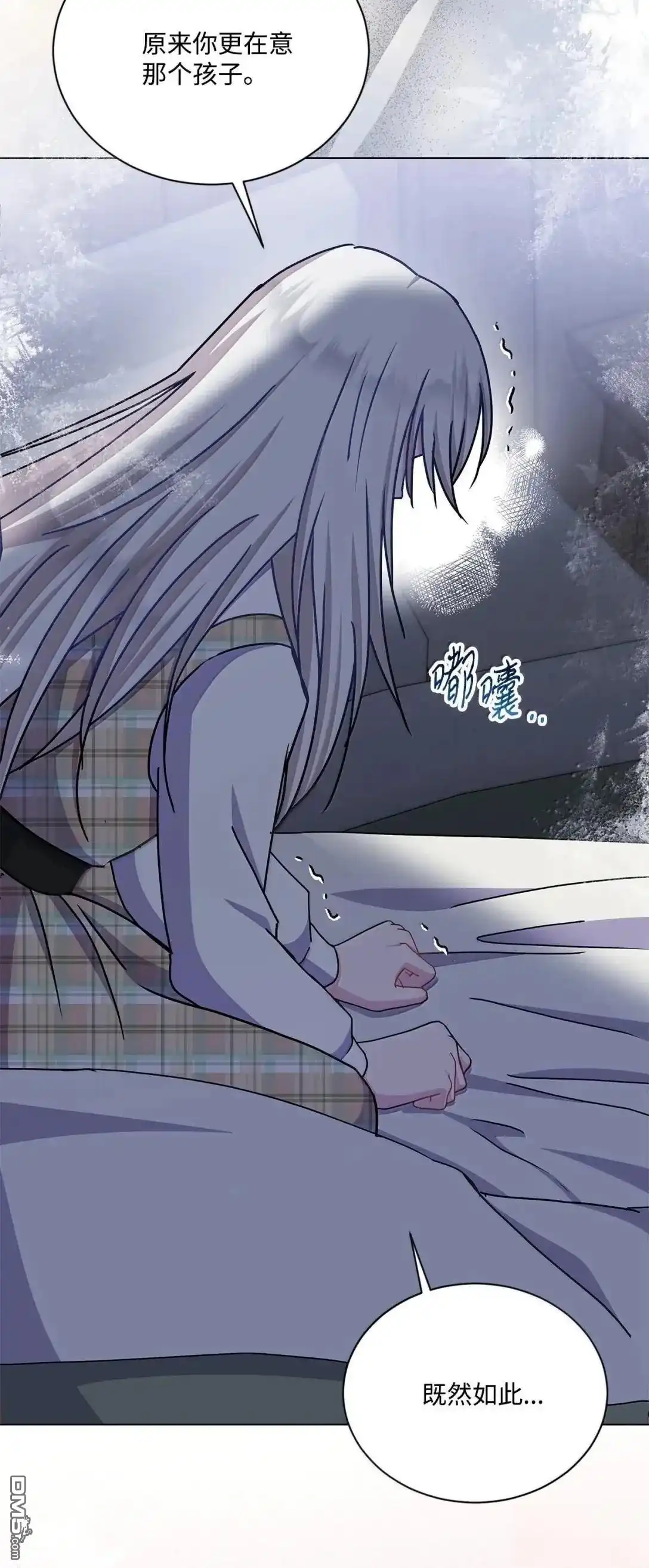 《比想像中还要喜欢！》第67话 第51页
