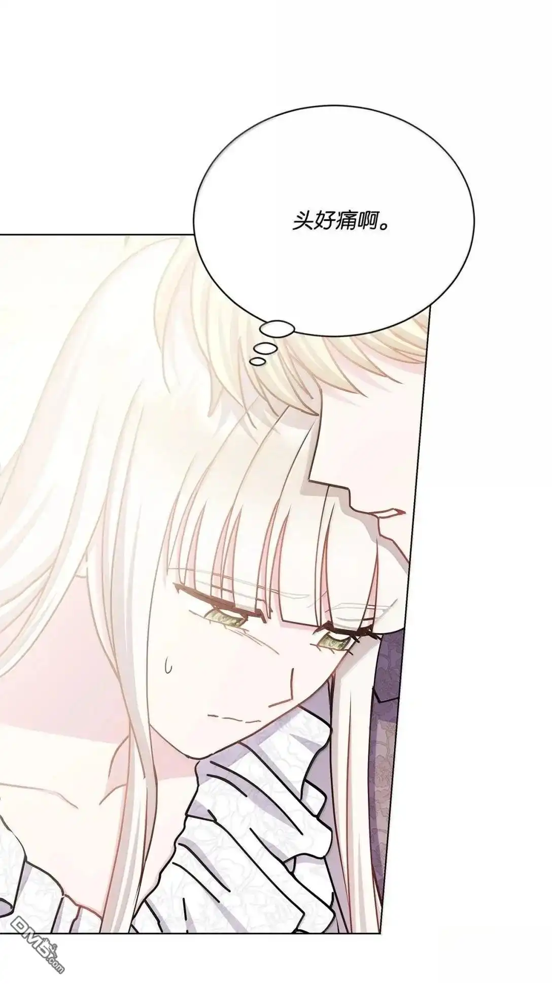 《比想像中还要喜欢！》第67话 第58页