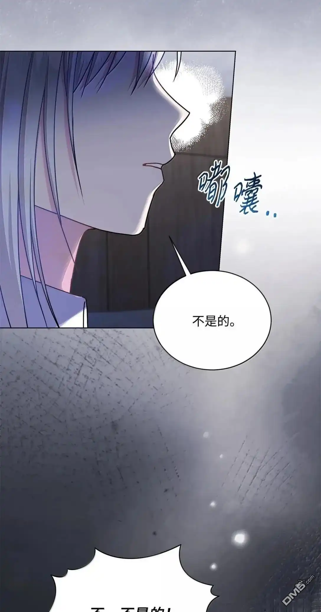 《比想像中还要喜欢！》第67话 第22页