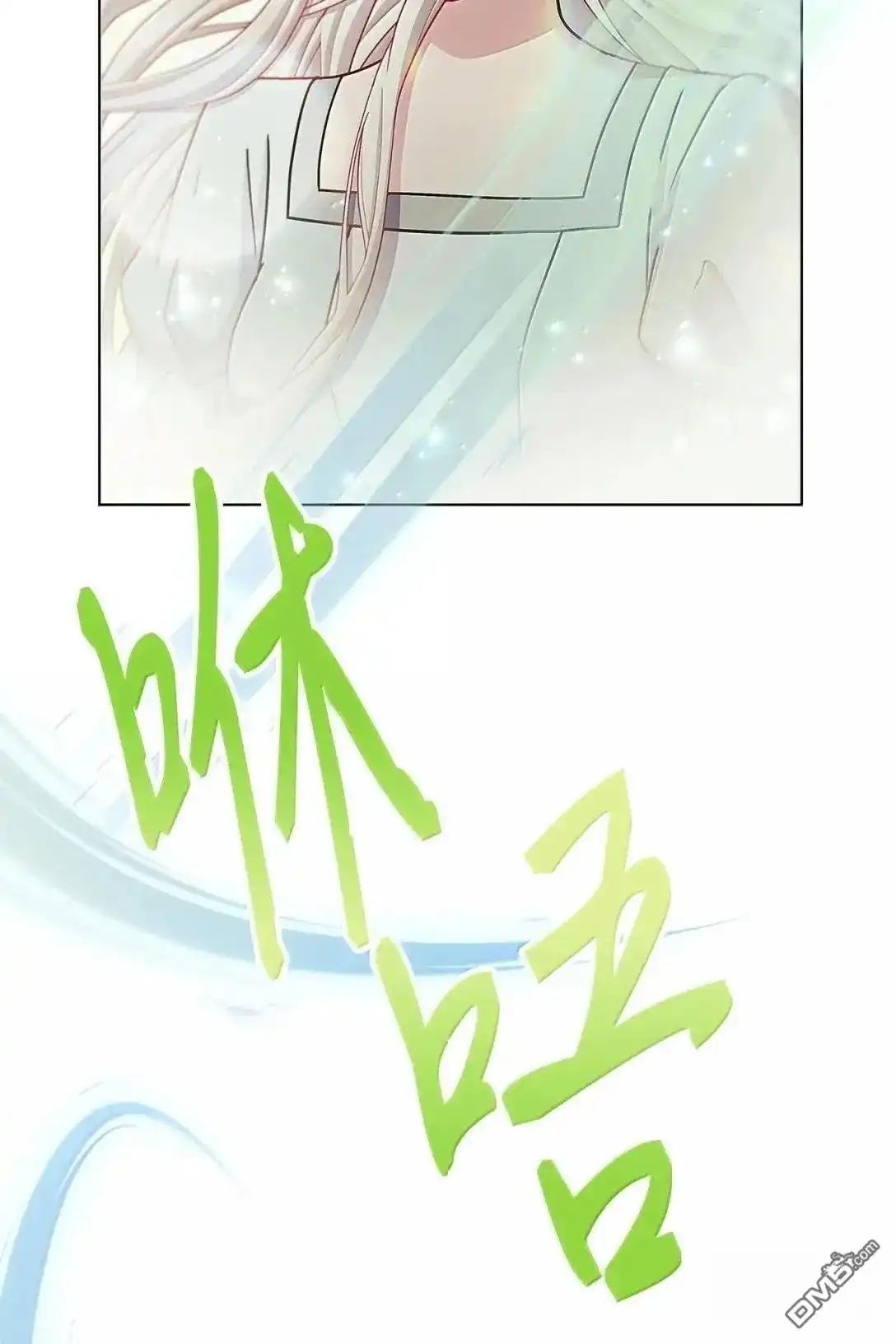 《比想像中还要喜欢！》第68话 第57页