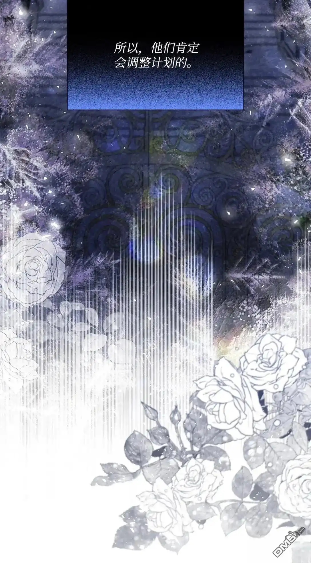 《比想像中还要喜欢！》第68话 第25页