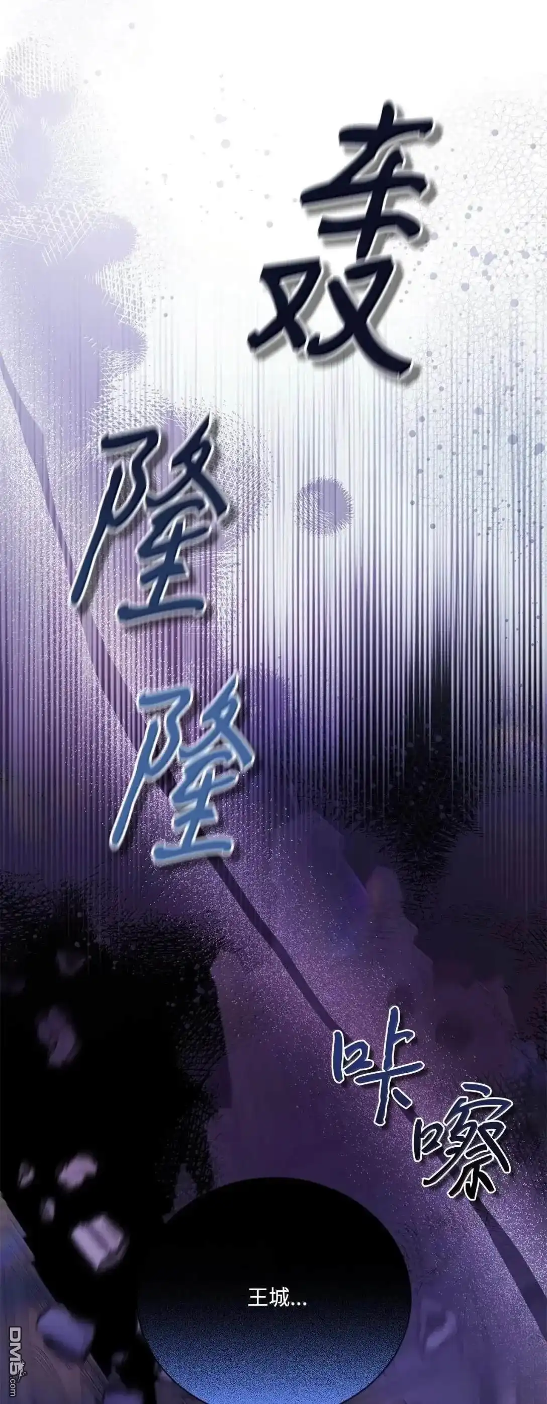 《比想像中还要喜欢！》第68话 第60页