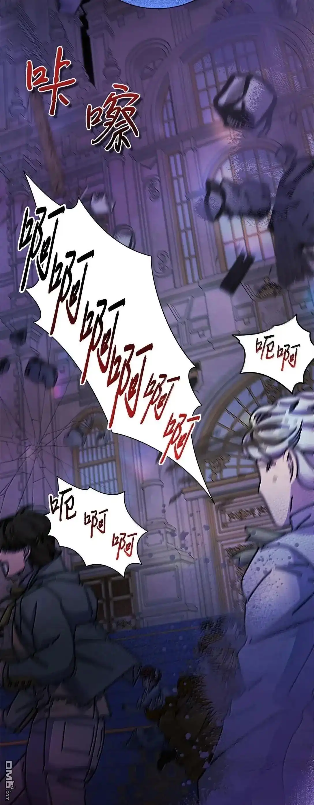 《比想像中还要喜欢！》第68话 第61页