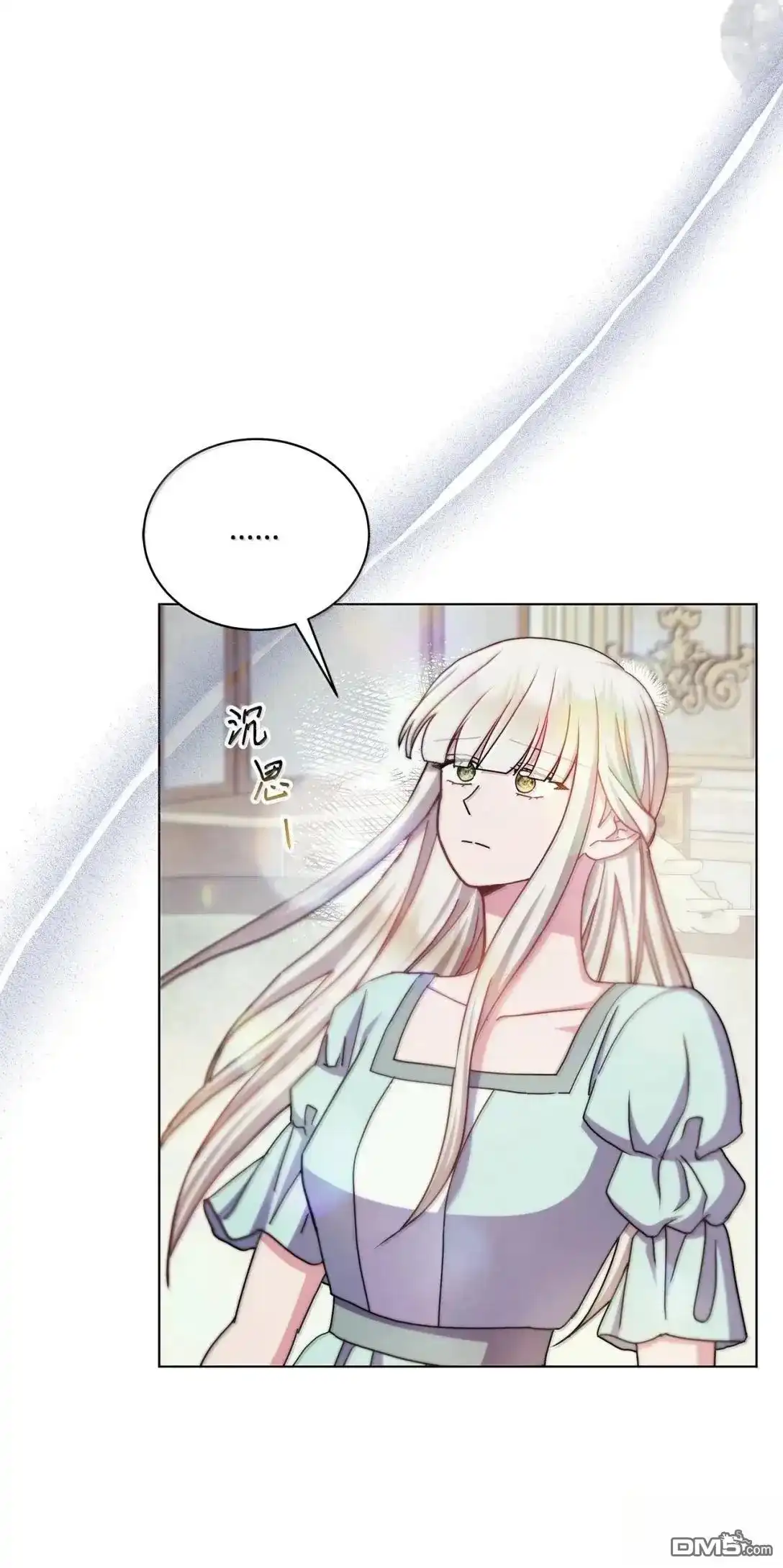 《比想像中还要喜欢！》第68话 第26页