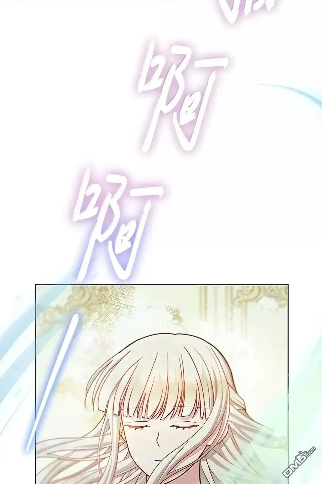 《比想像中还要喜欢！》第68话 第56页