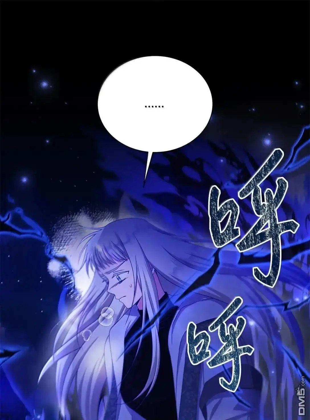 《比想像中还要喜欢！》第69话 第17页