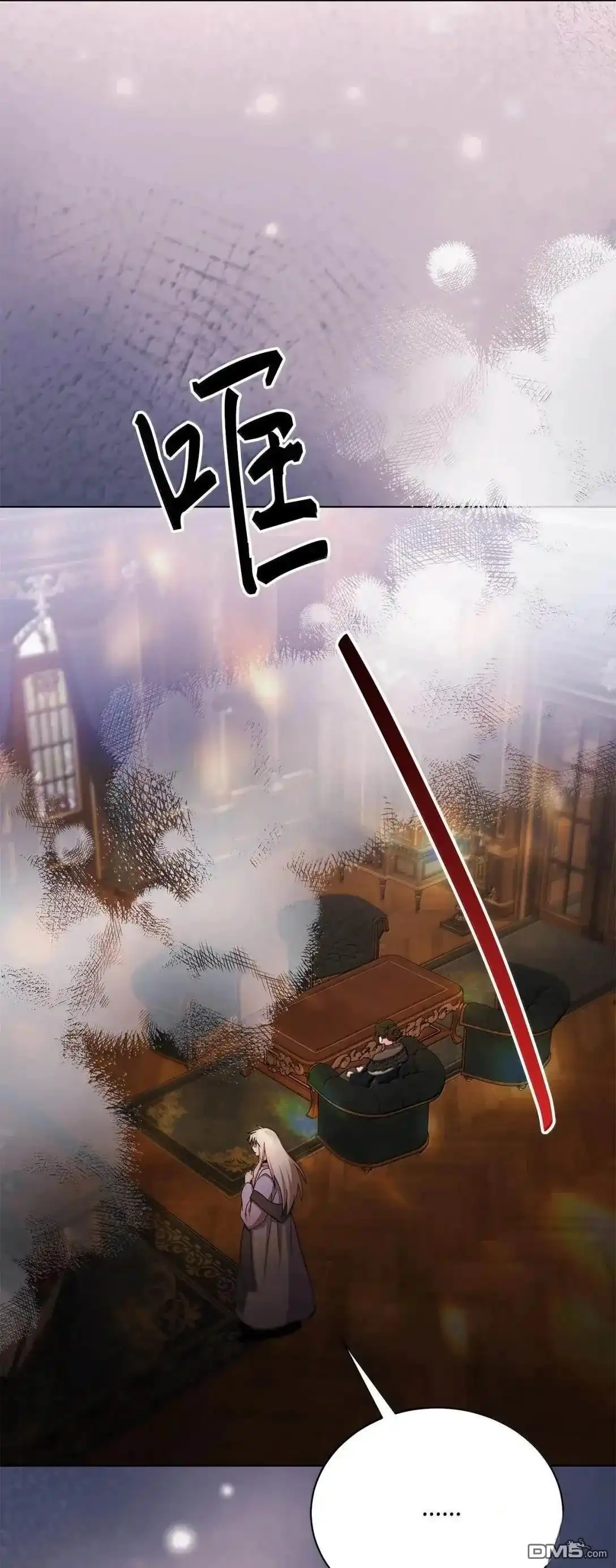 《比想像中还要喜欢！》第69话 第52页