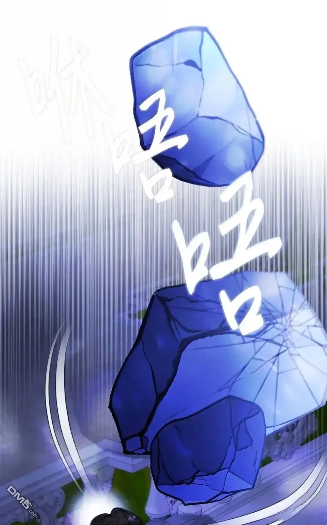 《比想像中还要喜欢！》第69话 第10页