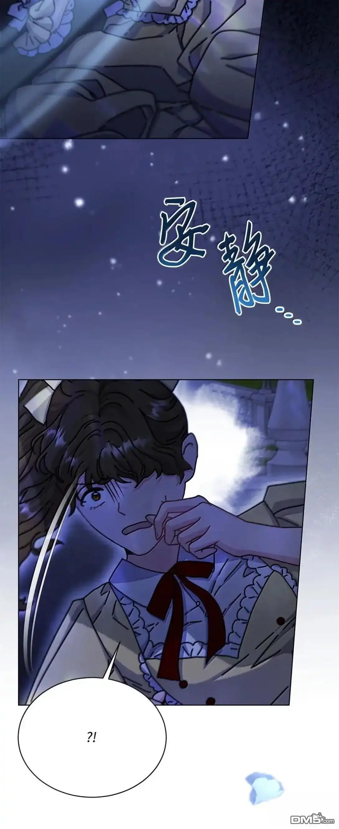 《比想像中还要喜欢！》第69话 第9页