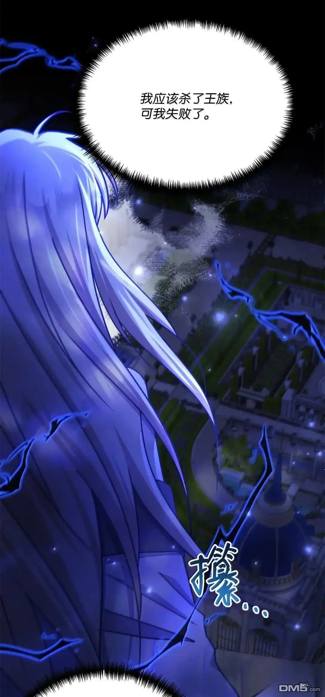 《比想像中还要喜欢！》第69话 第19页