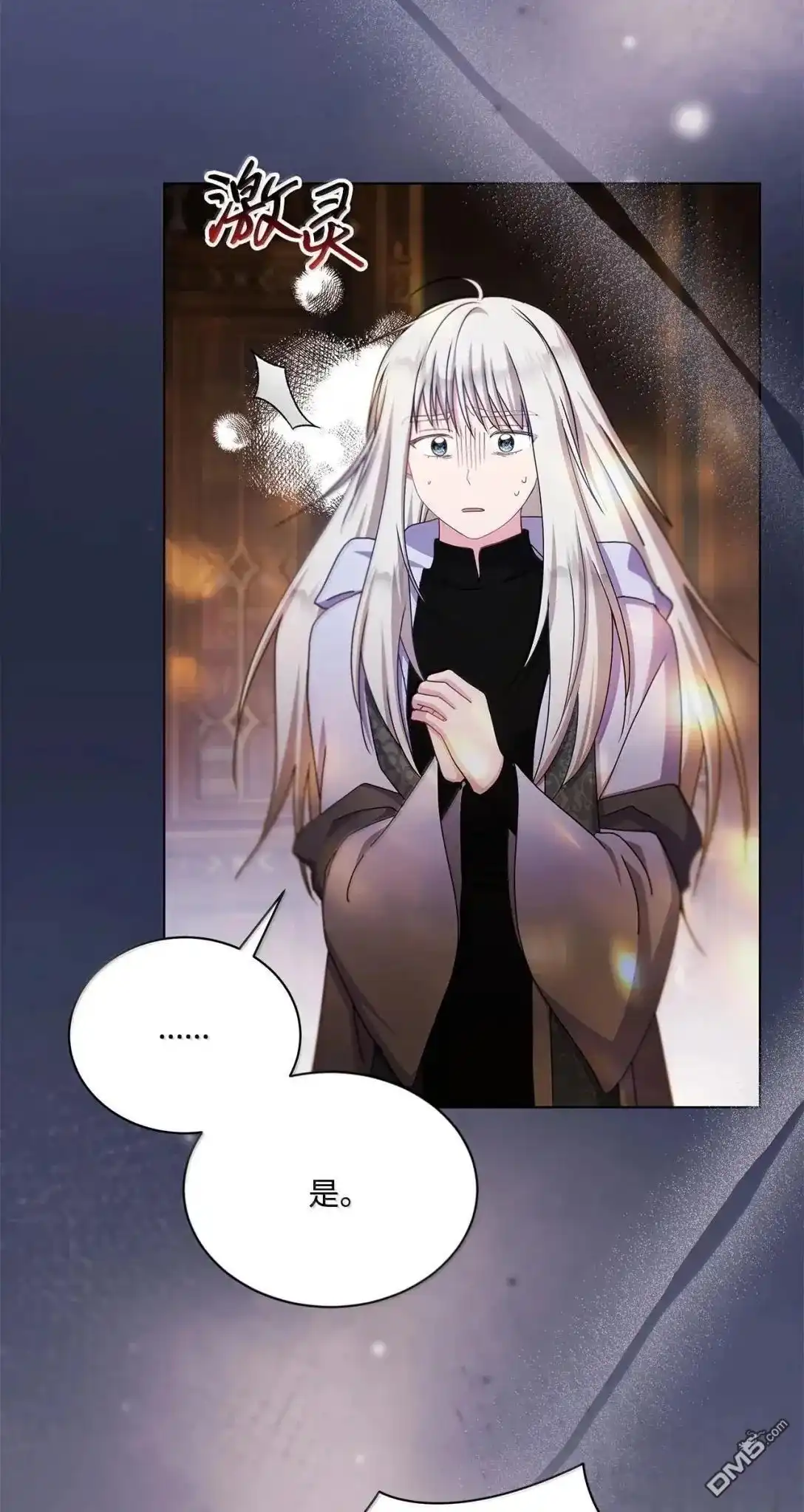《比想像中还要喜欢！》第69话 第40页