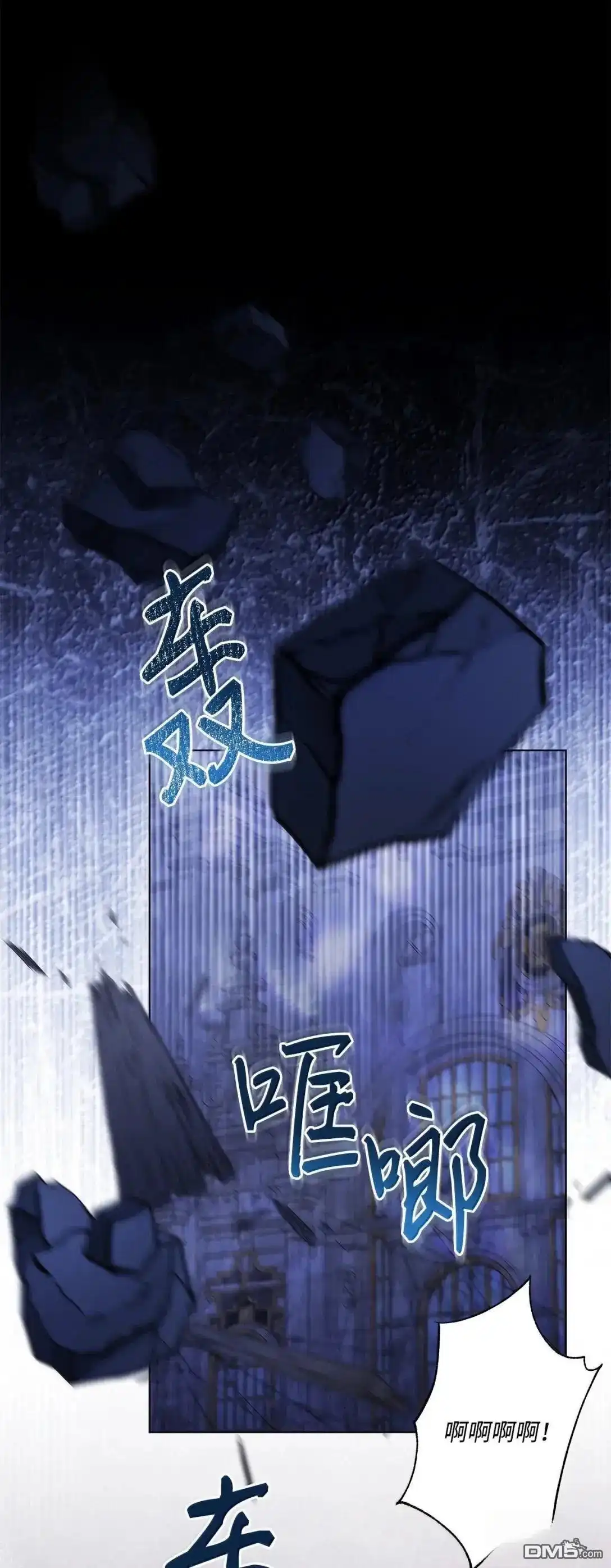 《比想像中还要喜欢！》第69话 第1页