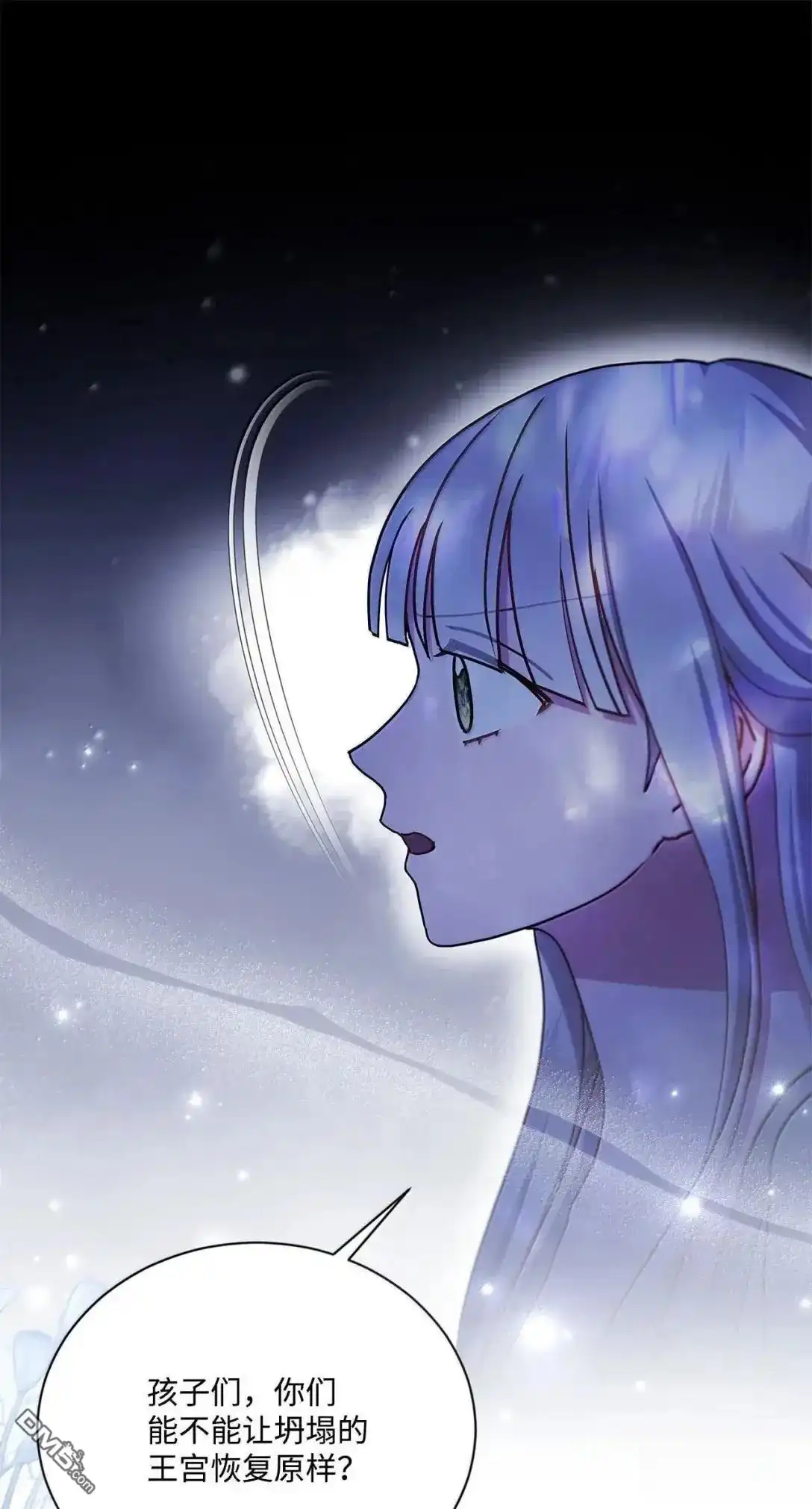 《比想像中还要喜欢！》第69话 第5页