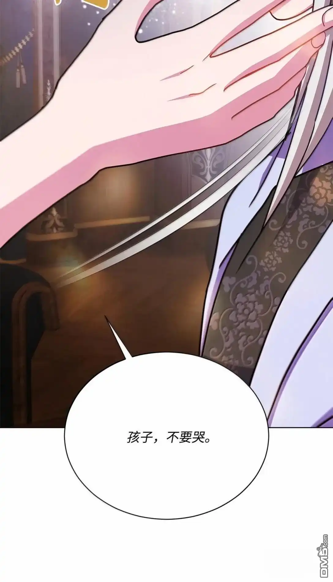 《比想像中还要喜欢！》第69话 第55页