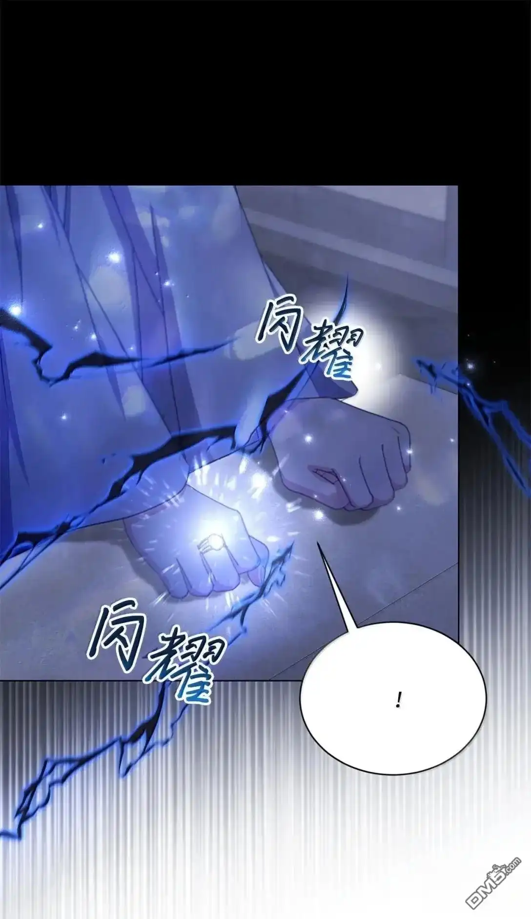《比想像中还要喜欢！》第69话 第30页