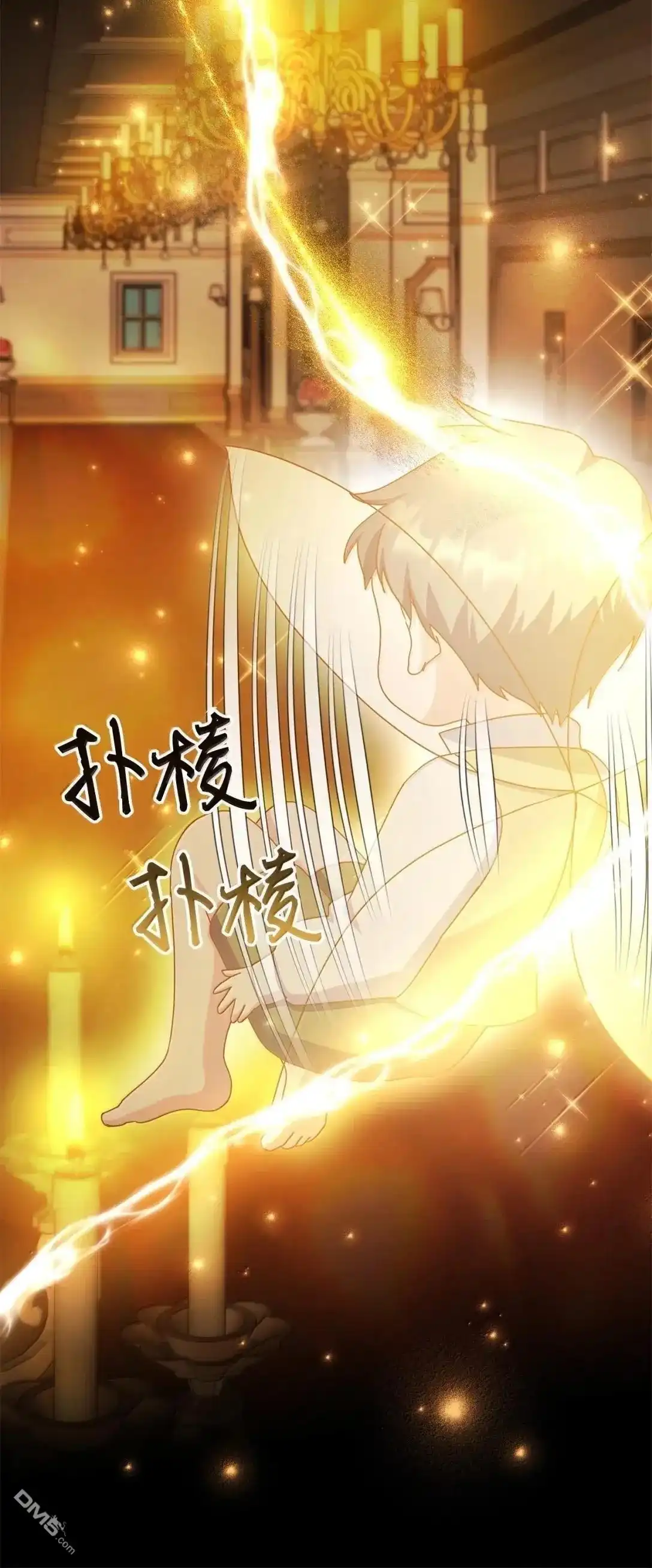 《比想像中还要喜欢！》第69话 第69页
