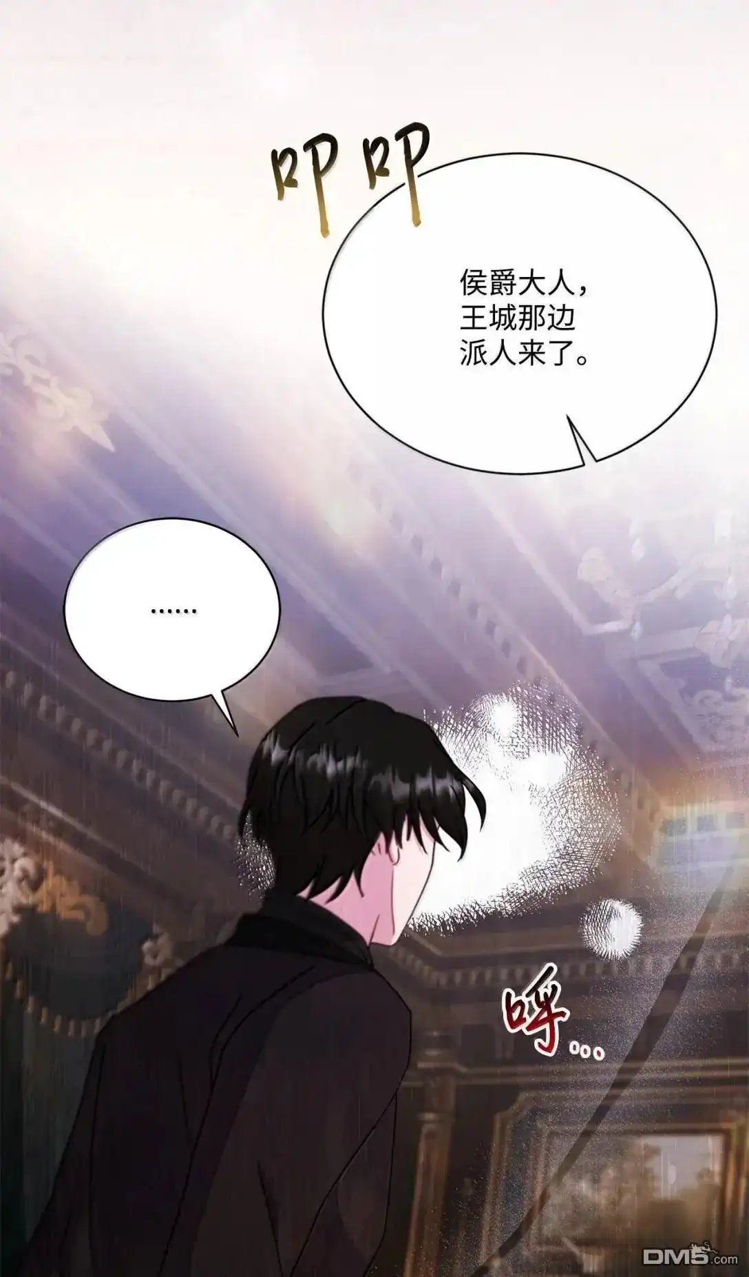 《比想像中还要喜欢！》第69话 第49页