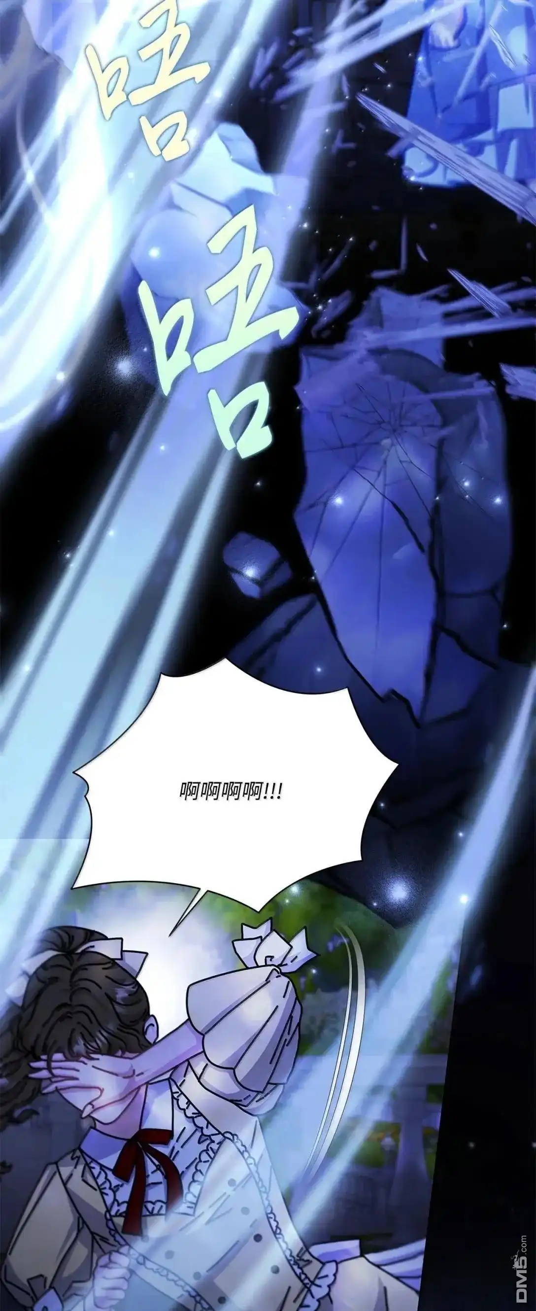 《比想像中还要喜欢！》第69话 第8页