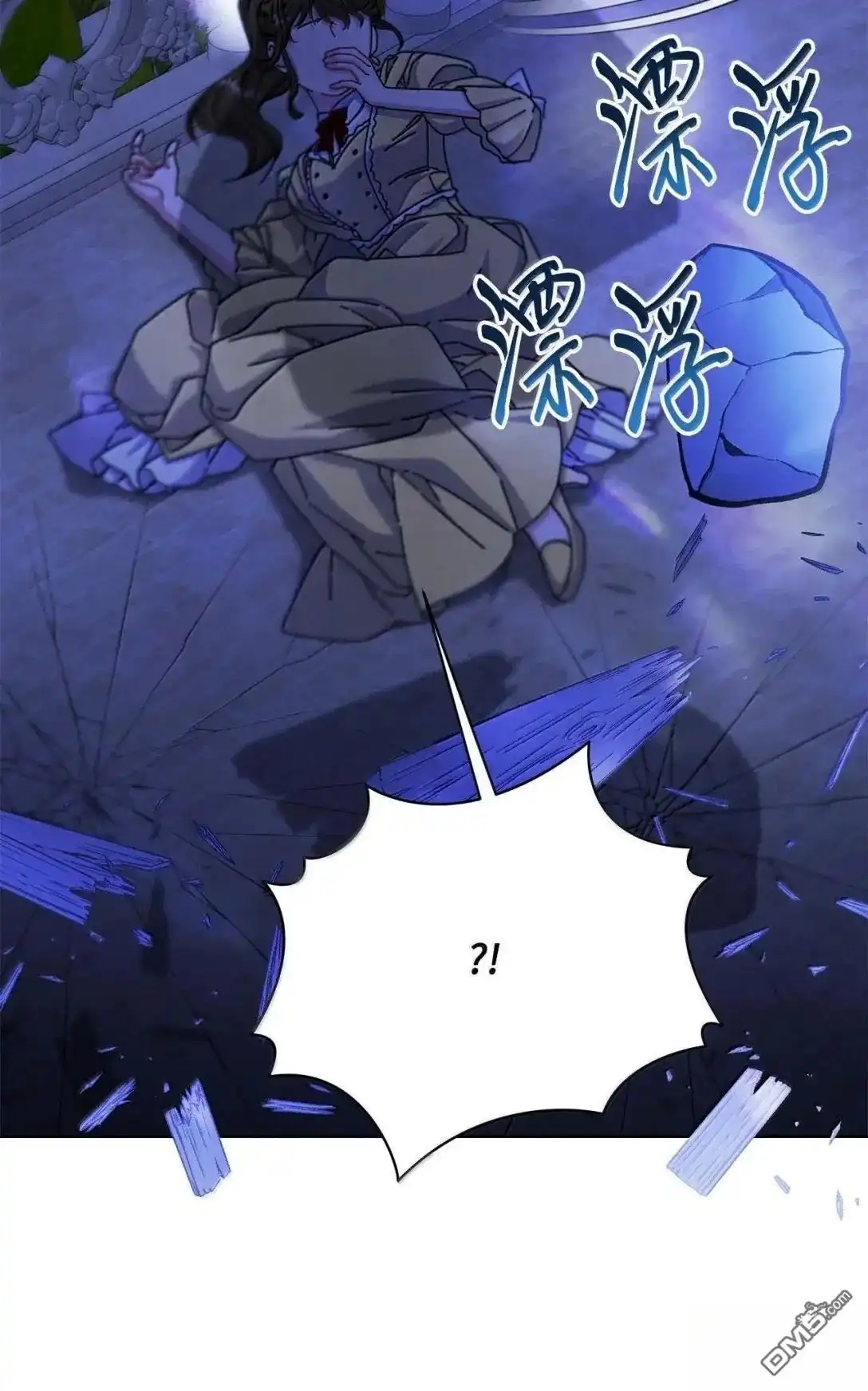 《比想像中还要喜欢！》第69话 第11页