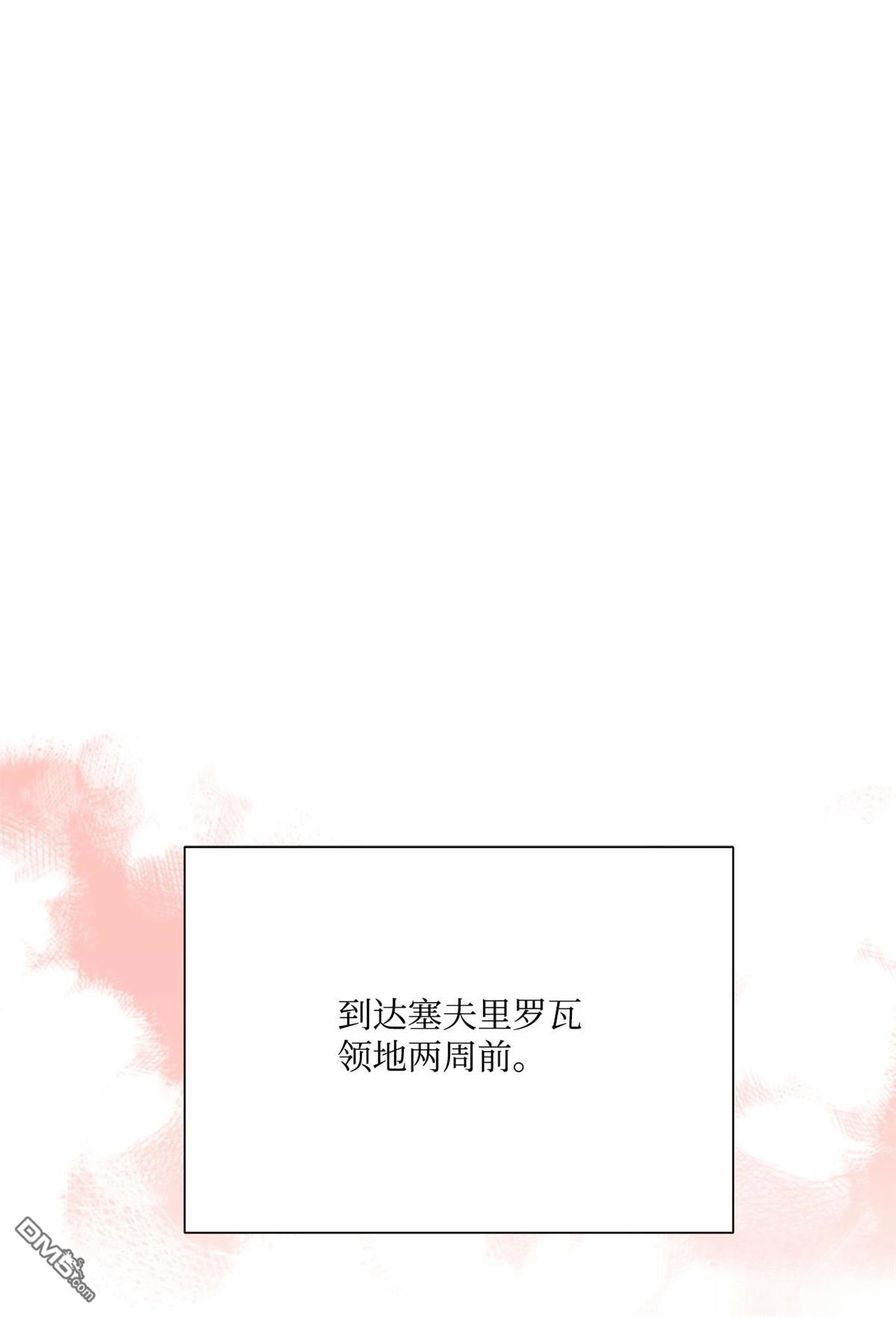 《比想像中还要喜欢！》第7话 第1页