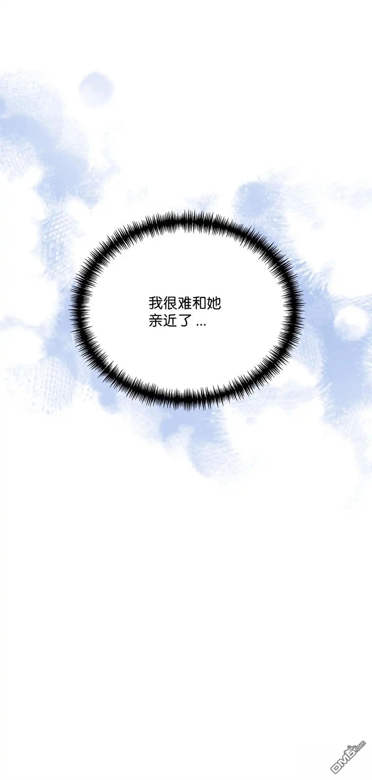 《比想像中还要喜欢！》第7话 第112页