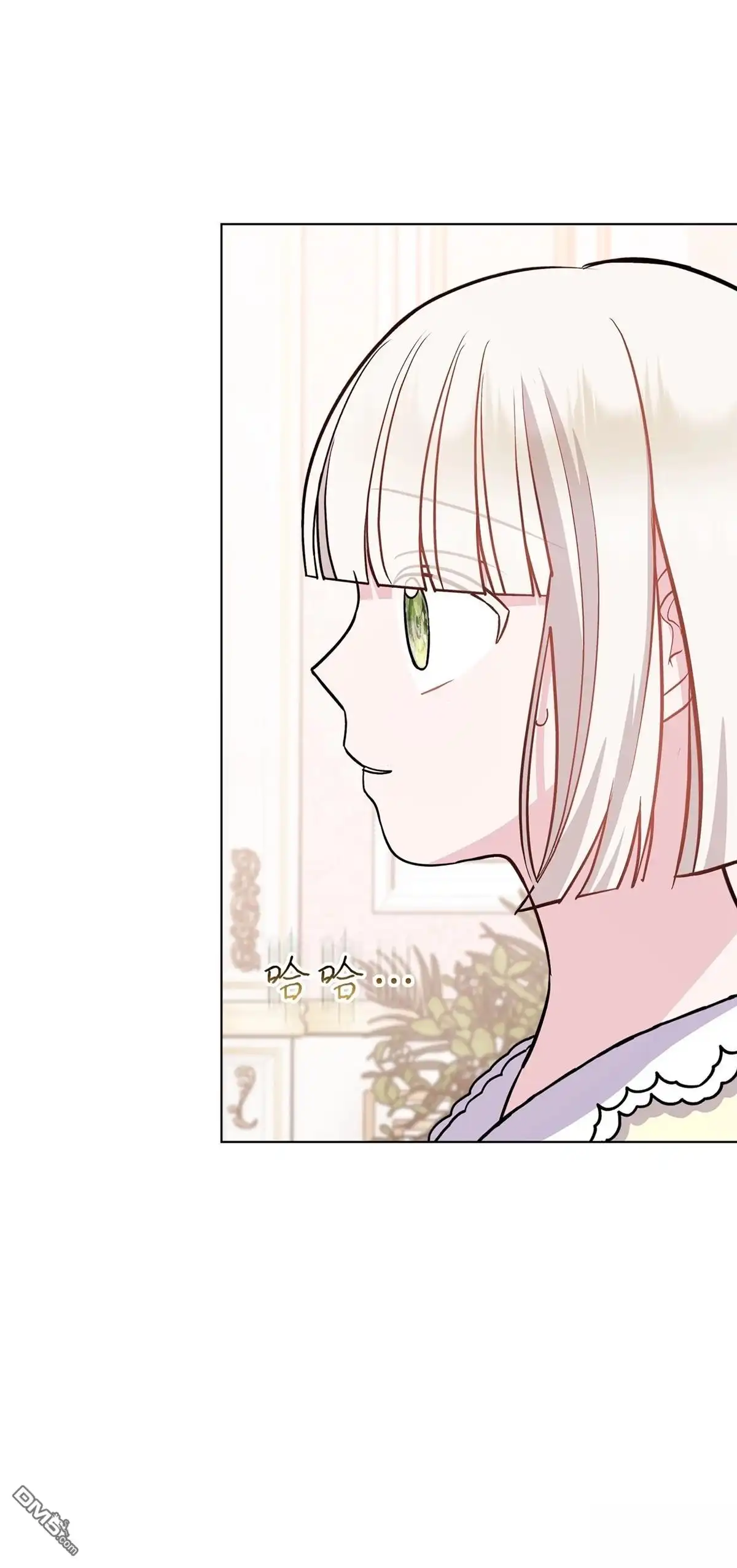 《比想像中还要喜欢！》第7话 第101页