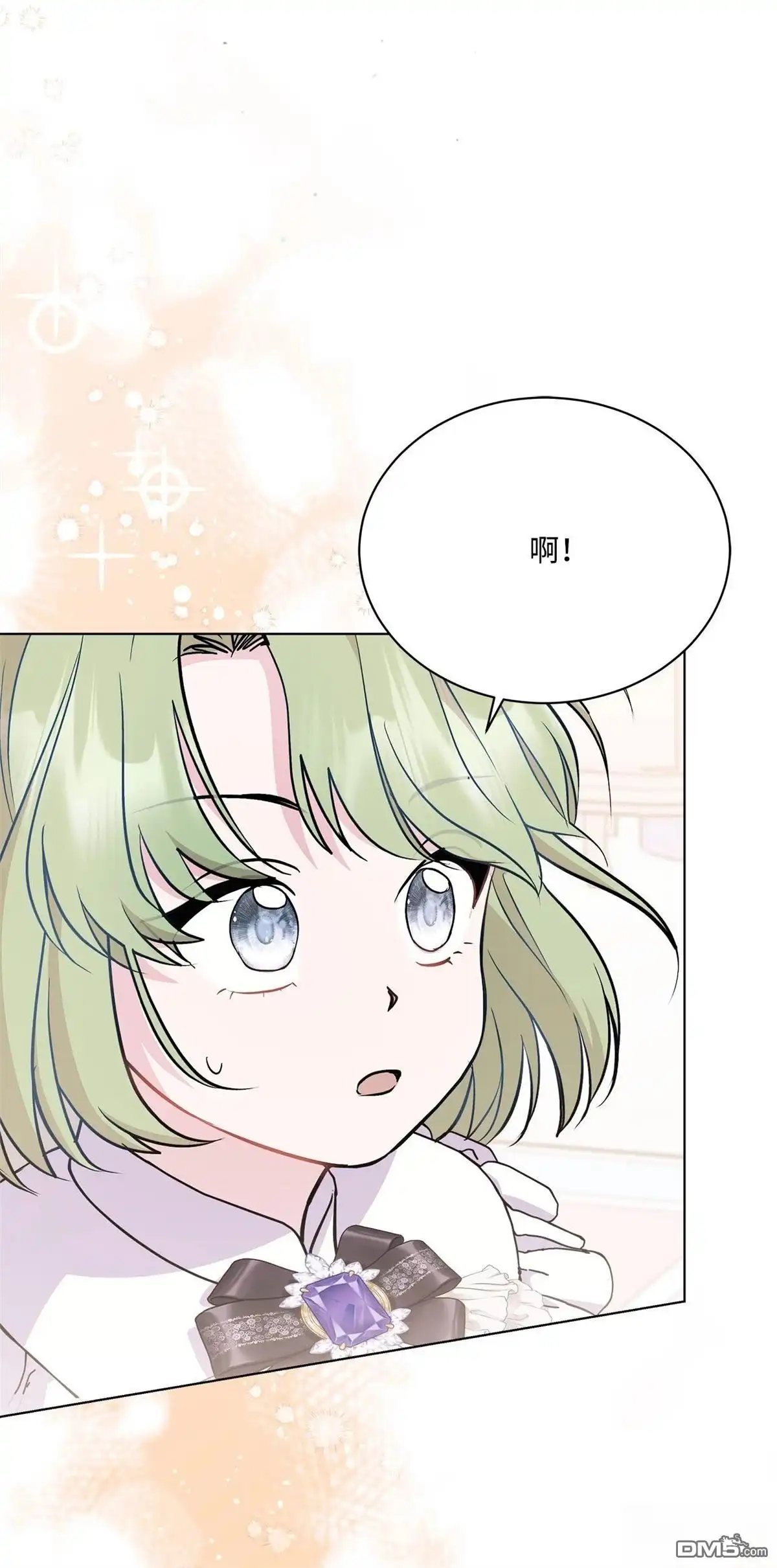 《比想像中还要喜欢！》第7话 第73页