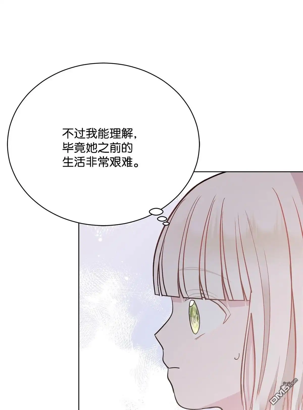 《比想像中还要喜欢！》第7话 第69页