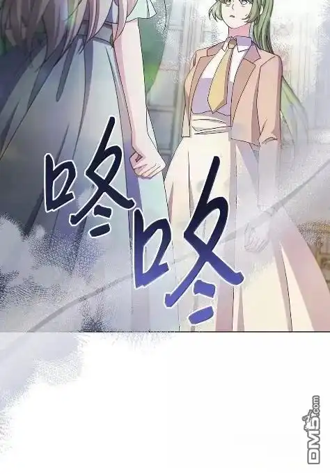 《比想像中还要喜欢！》第70话 第31页