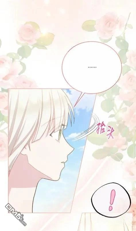 《比想像中还要喜欢！》第70话 第53页