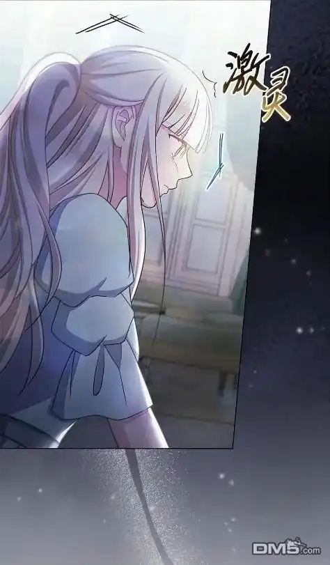 《比想像中还要喜欢！》第70话 第37页