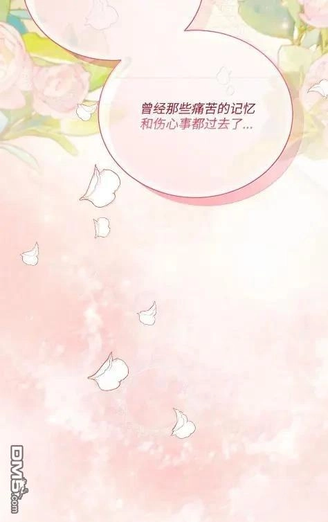 《比想像中还要喜欢！》第70话 第66页