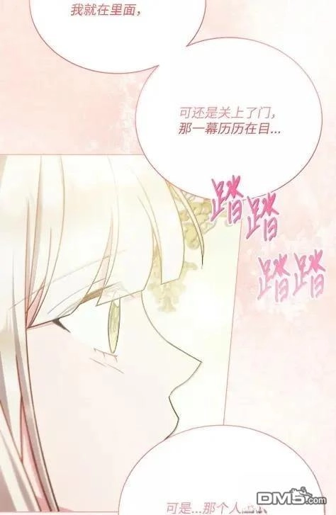 《比想像中还要喜欢！》第70话 第49页