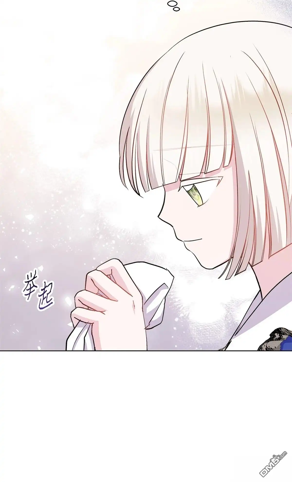 《比想像中还要喜欢！》第8话 第75页
