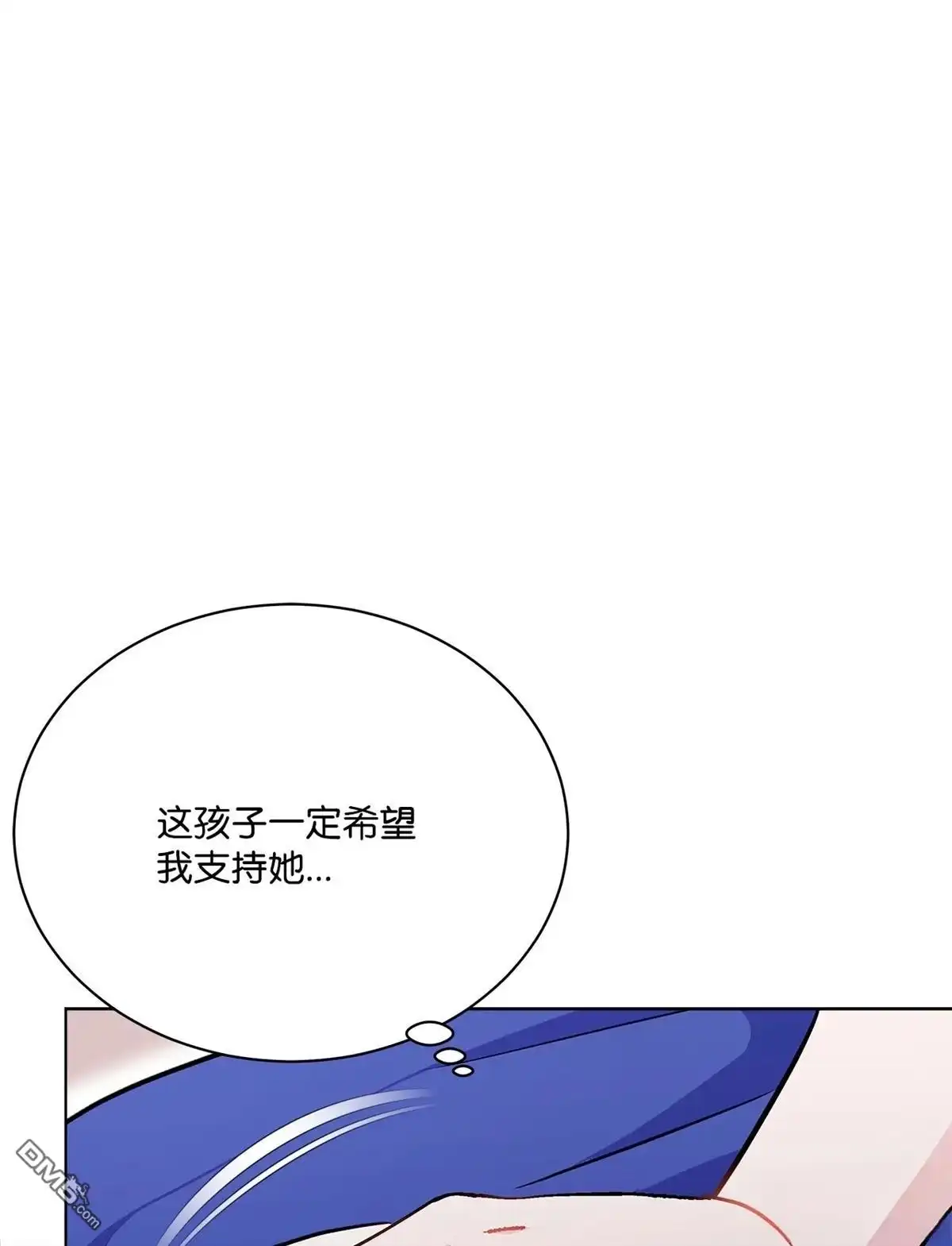 《比想像中还要喜欢！》第8话 第78页