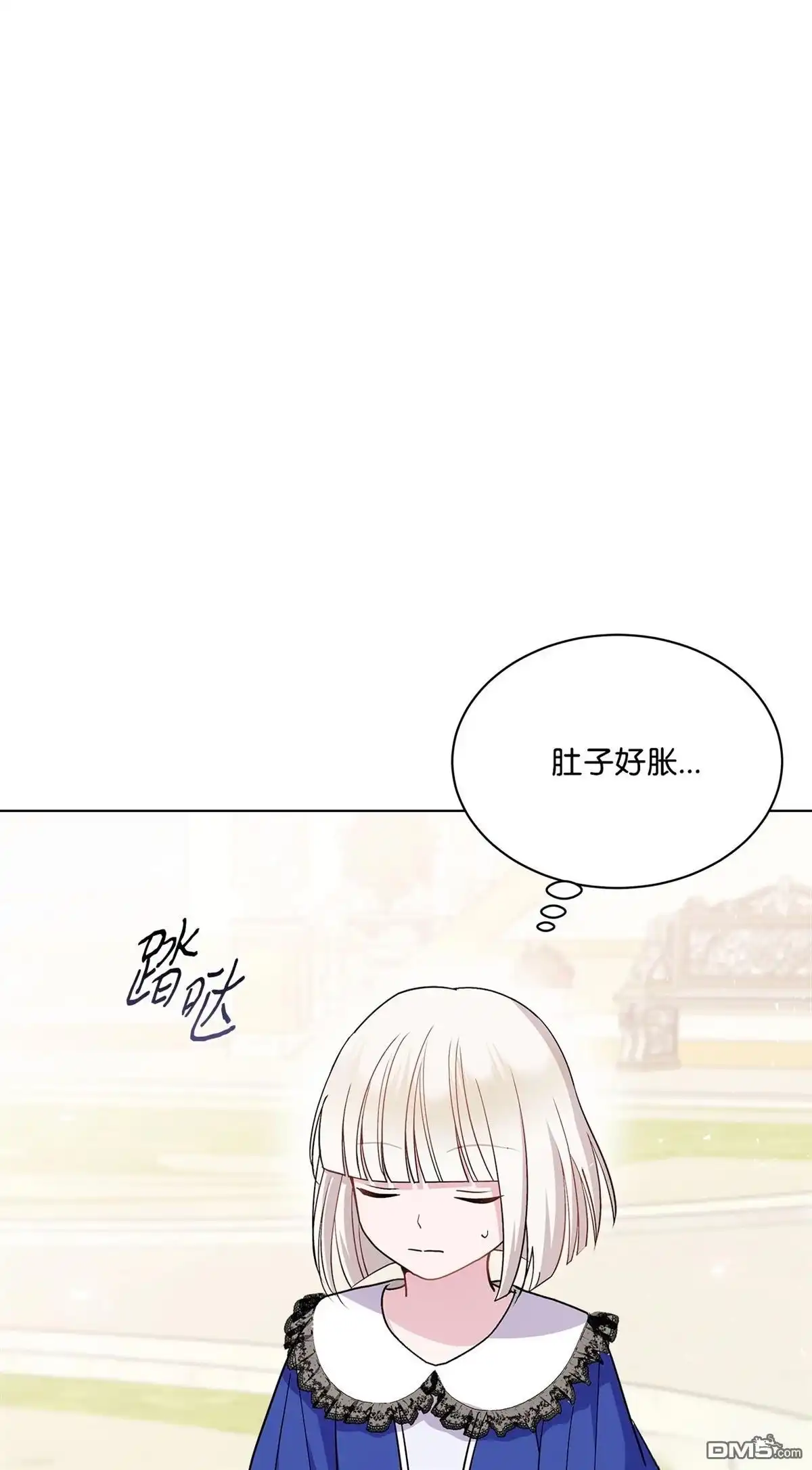 《比想像中还要喜欢！》第8话 第21页