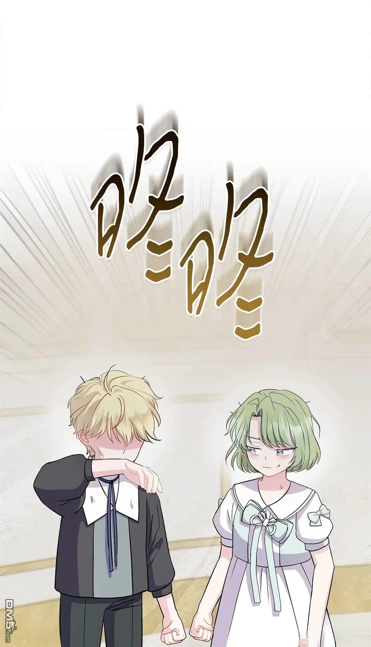 《比想像中还要喜欢！》第8话 第33页