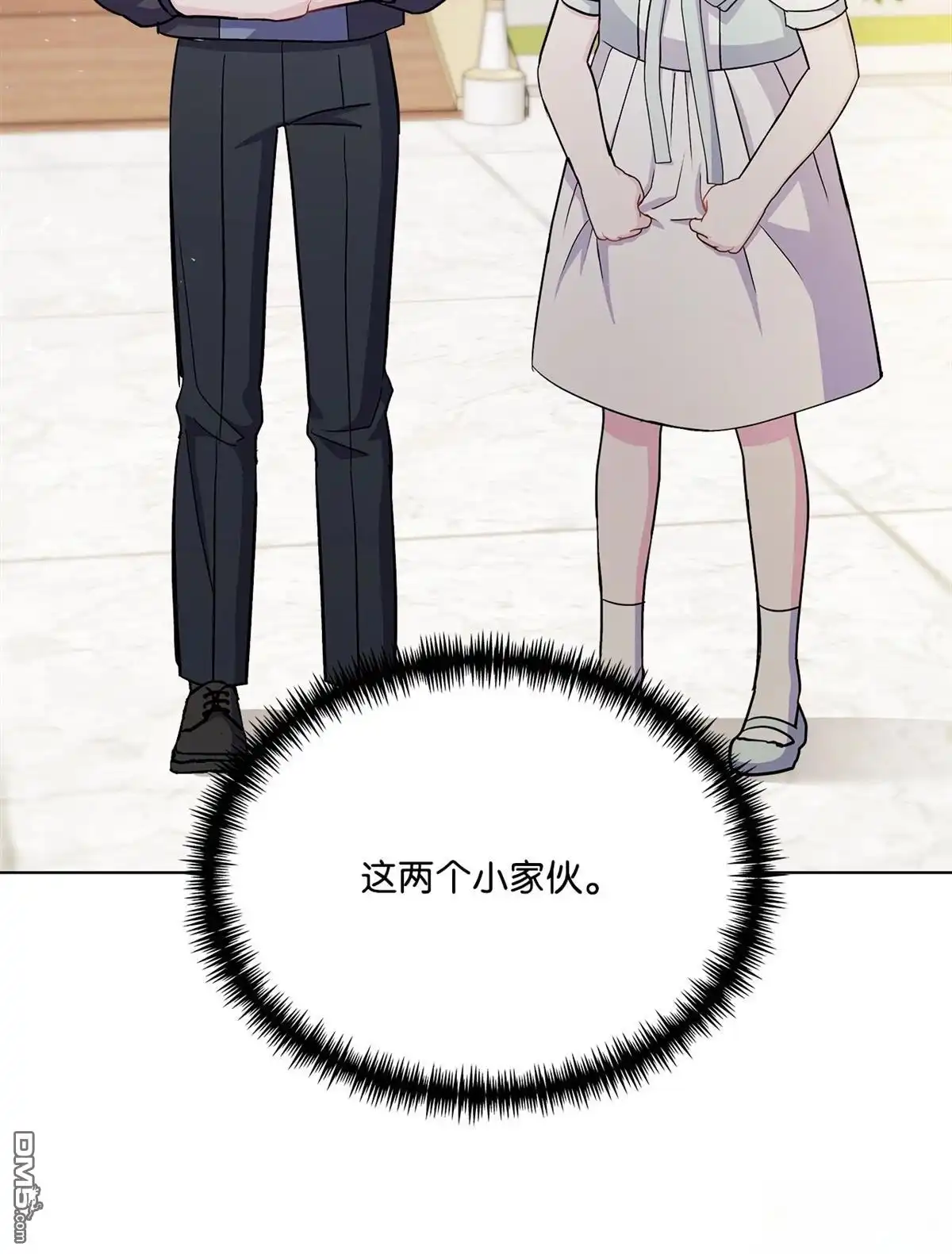 《比想像中还要喜欢！》第9话 第25页