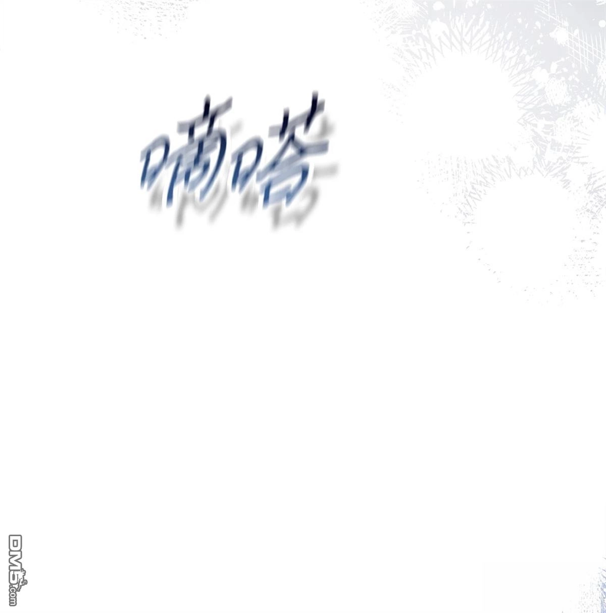 《比想像中还要喜欢！》第9话 第116页