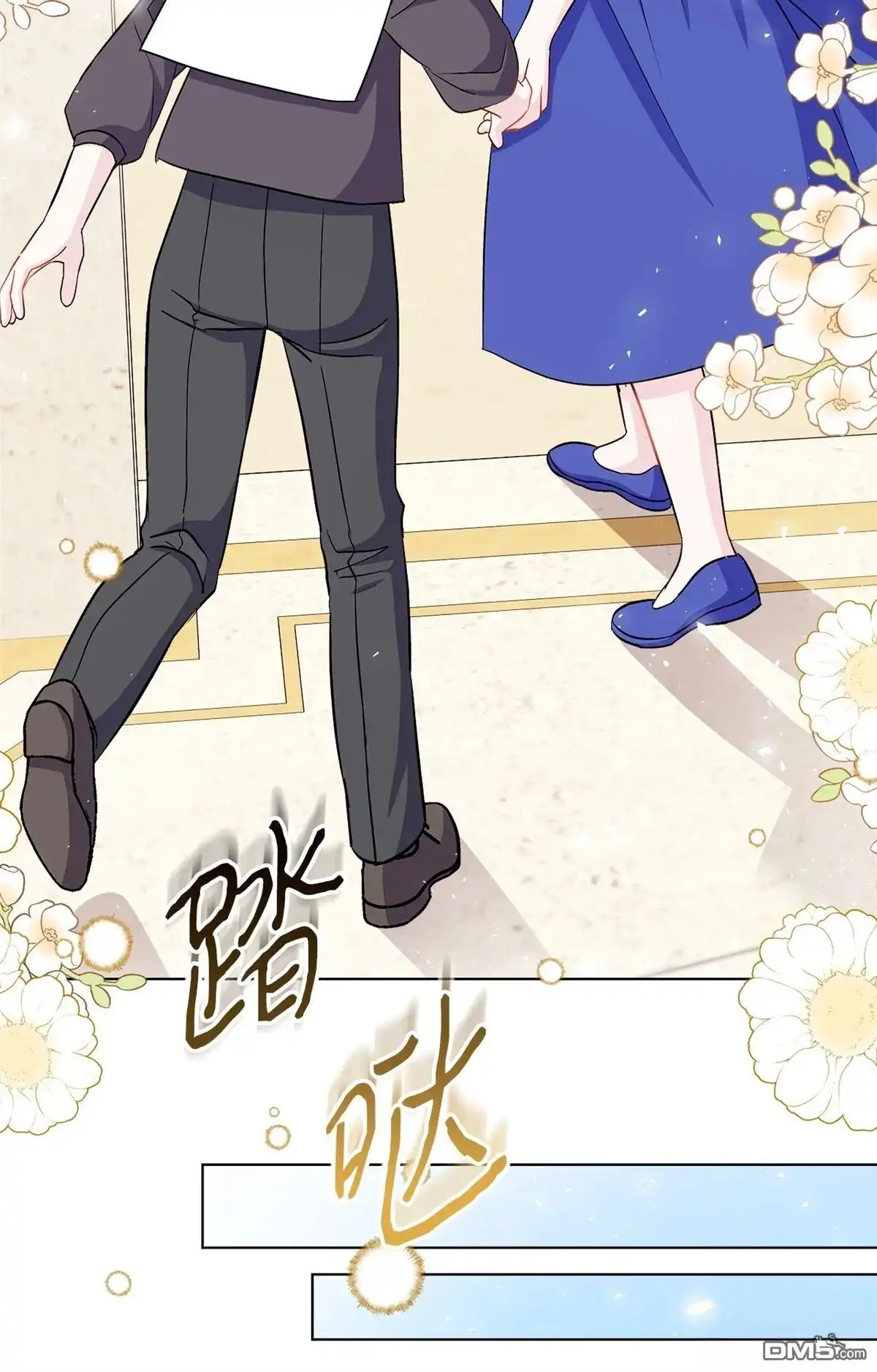《比想像中还要喜欢！》第9话 第16页