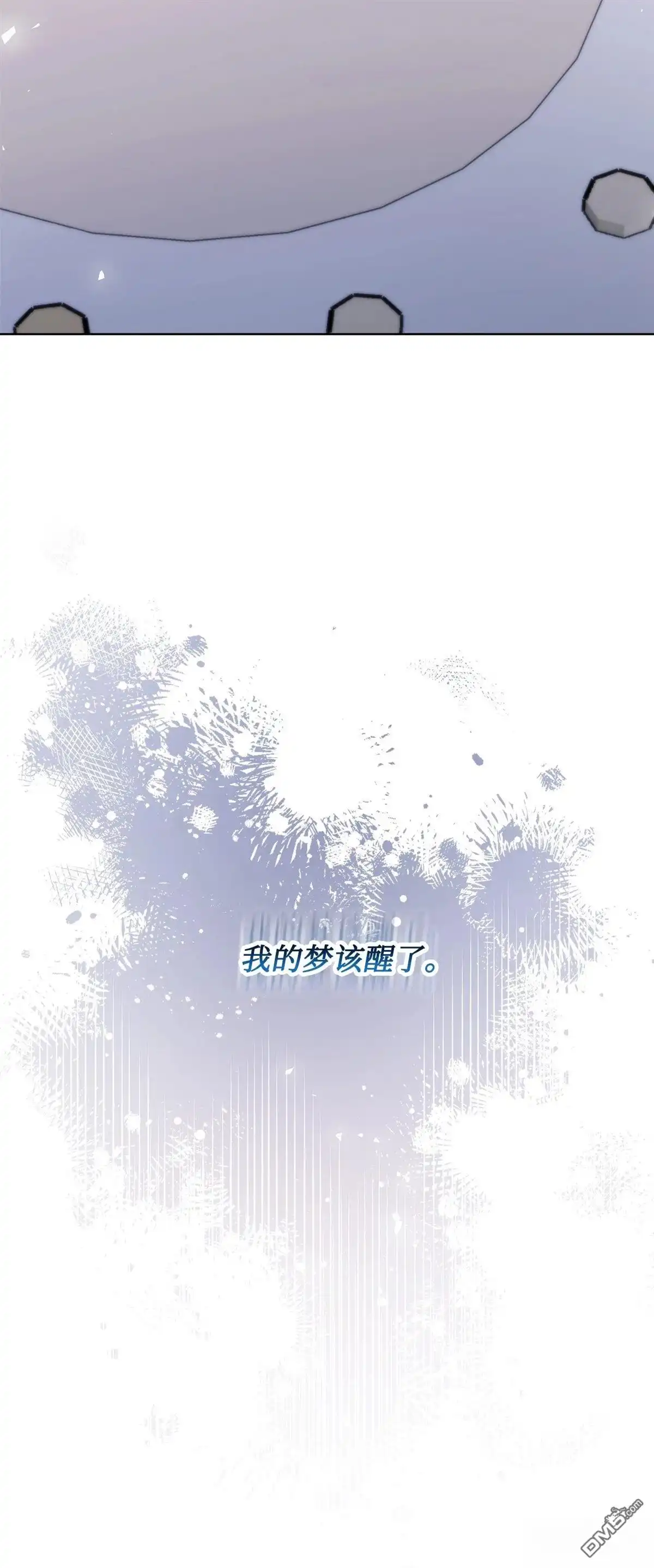 《比想像中还要喜欢！》第9话 第119页
