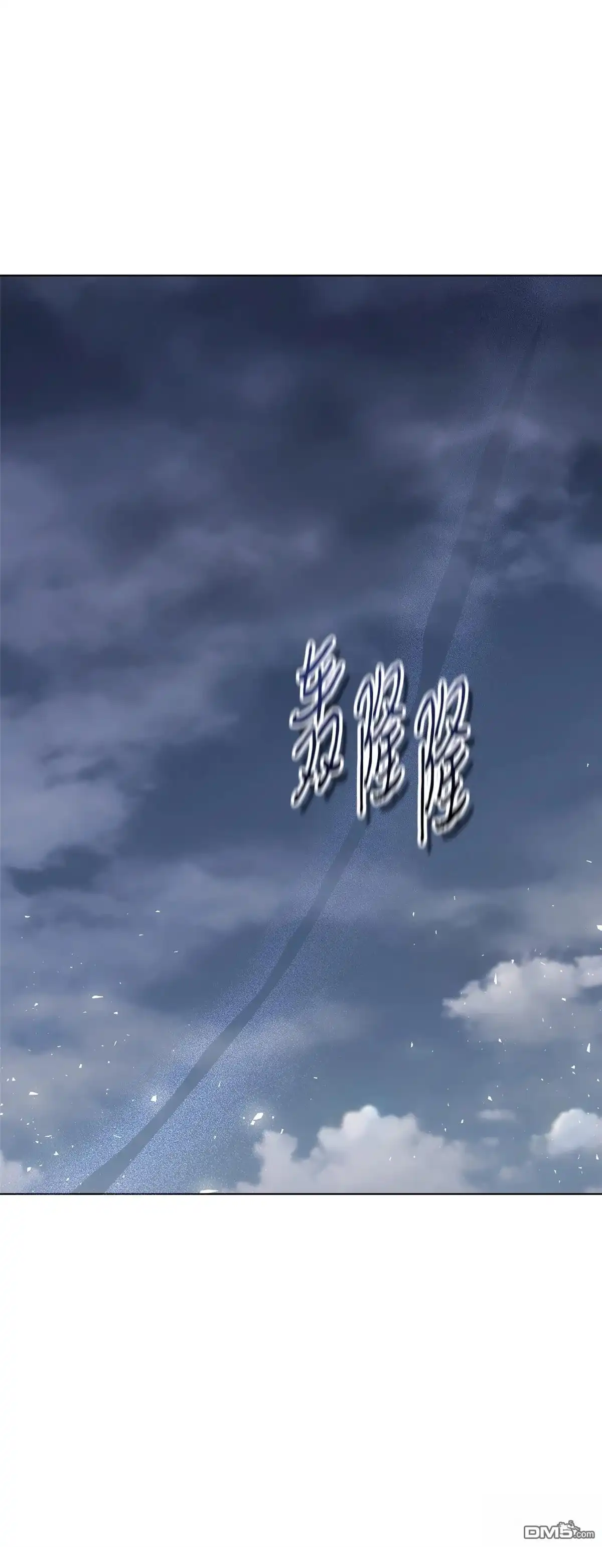 《比想像中还要喜欢！》第9话 第84页