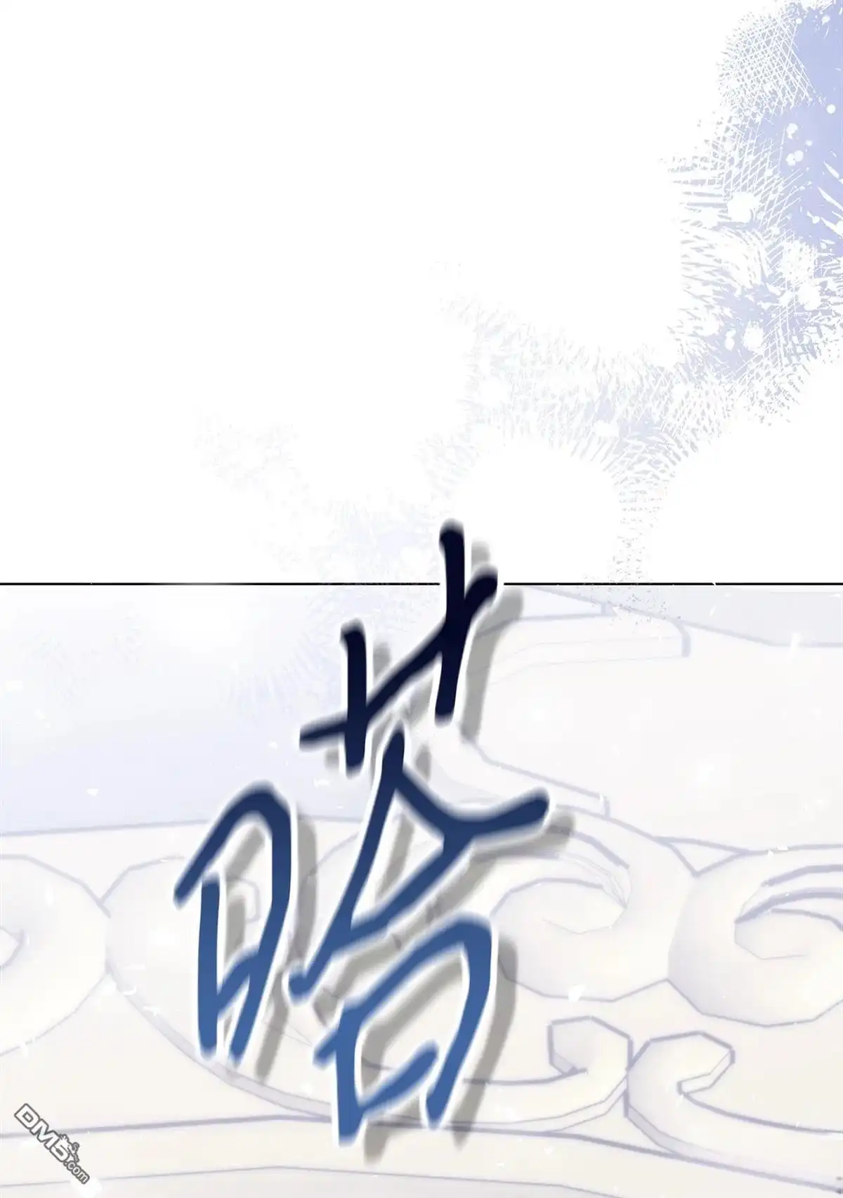 《比想像中还要喜欢！》第9话 第117页