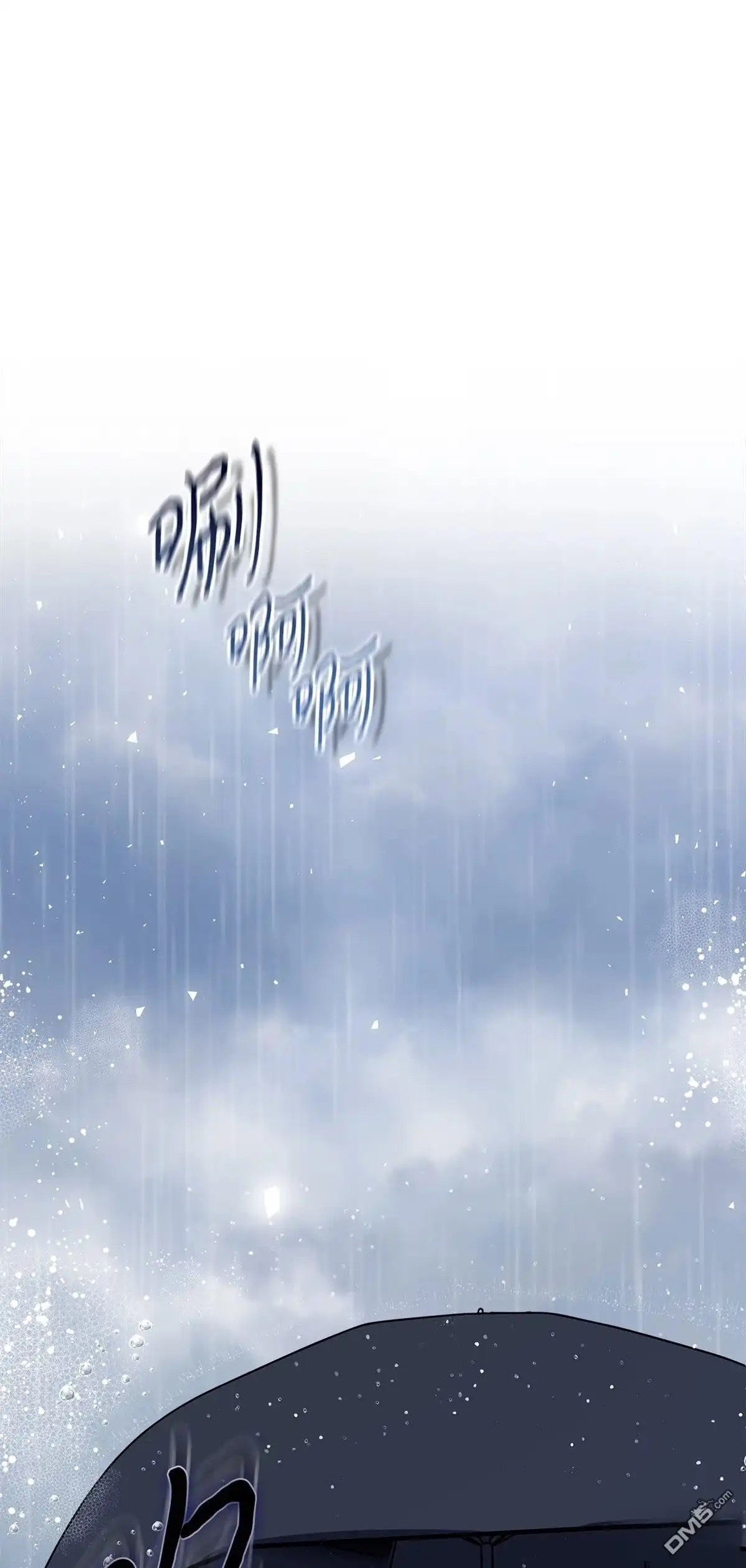 《比想像中还要喜欢！》第9话 第110页