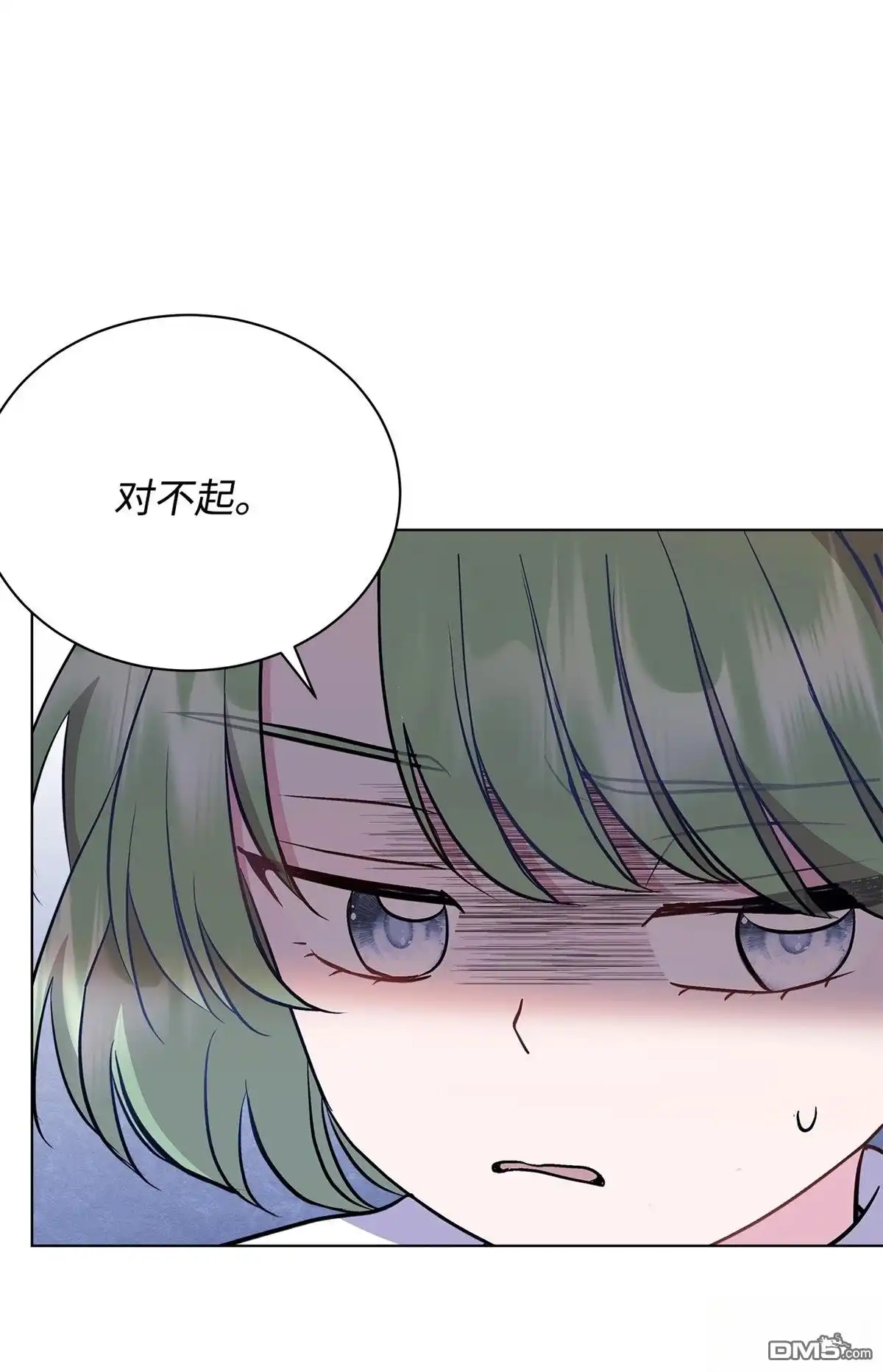 《比想像中还要喜欢！》第9话 第21页