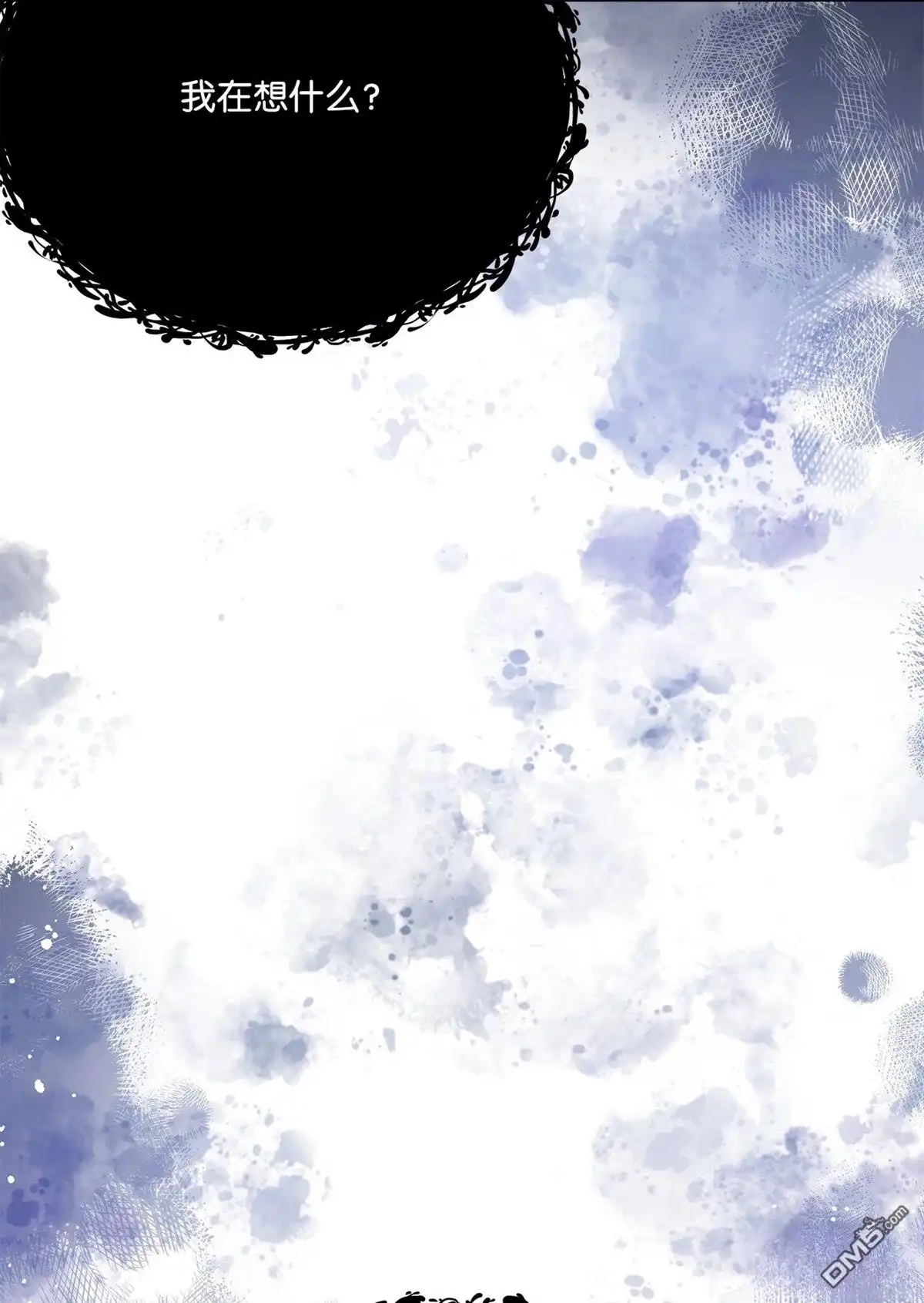 《比想像中还要喜欢！》第9话 第52页