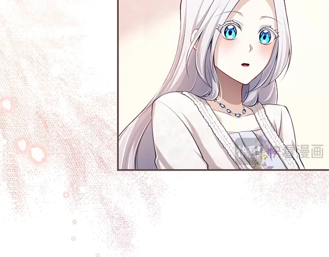 《陛下，这次由我来抚养！》第61话 坦诚相待 第153页