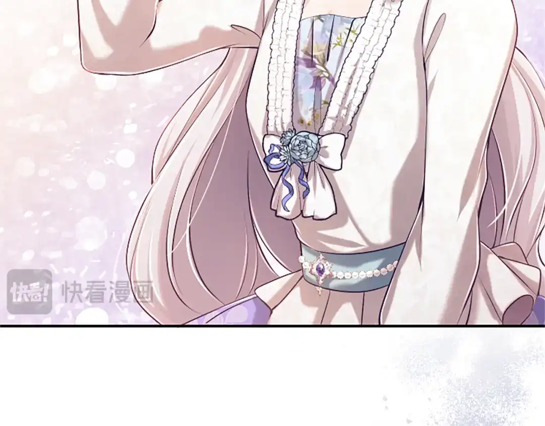 《陛下，这次由我来抚养！》第61话 坦诚相待 第120页
