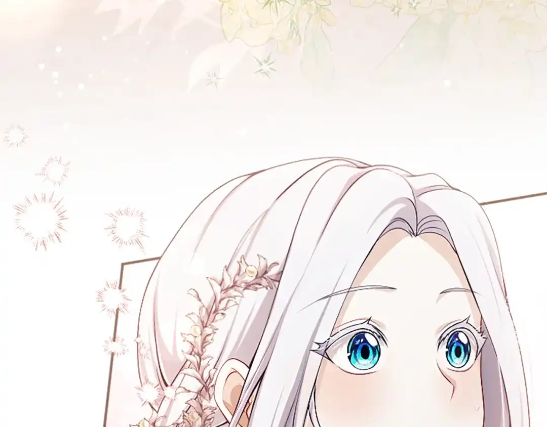《陛下，这次由我来抚养！》第61话 坦诚相待 第9页